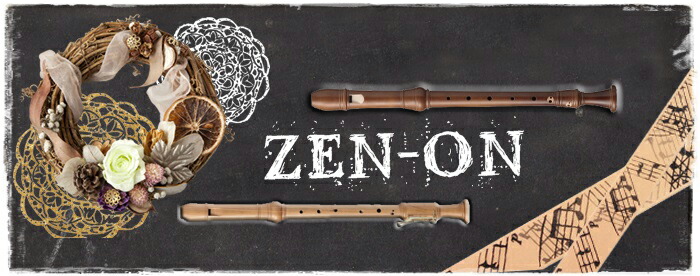 ZEN-ON テナーリコーダー RECORDER ゼンオン 木製 Amazon | ゼンオン 木製 テナーリコーダー PG3-T/MN 日本製 | テナー