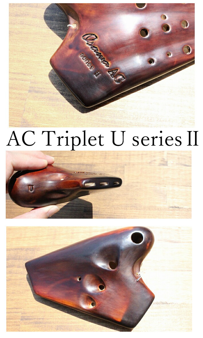 楽天市場】（Osawa／オオサワ）トリプル・オカリナ AC-TU2（漆仕上げ