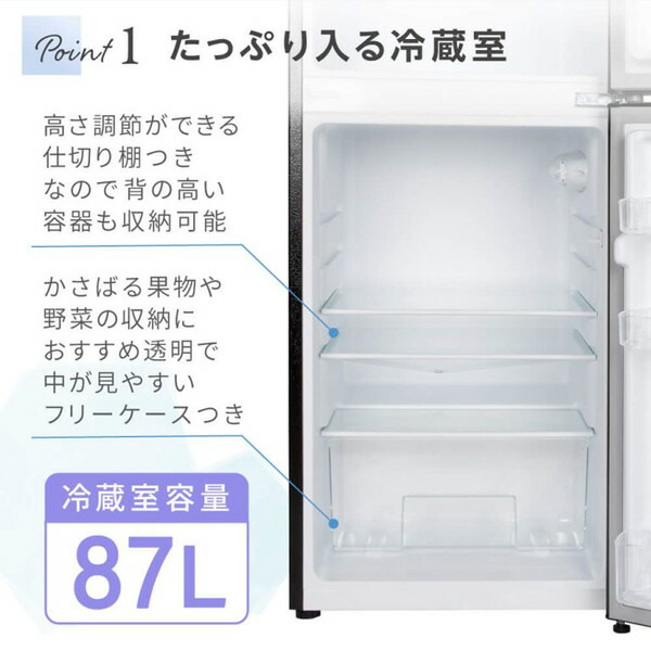 メーカー直送】冷蔵庫 小型 2ドア 112L 新生活 ひとり暮らし