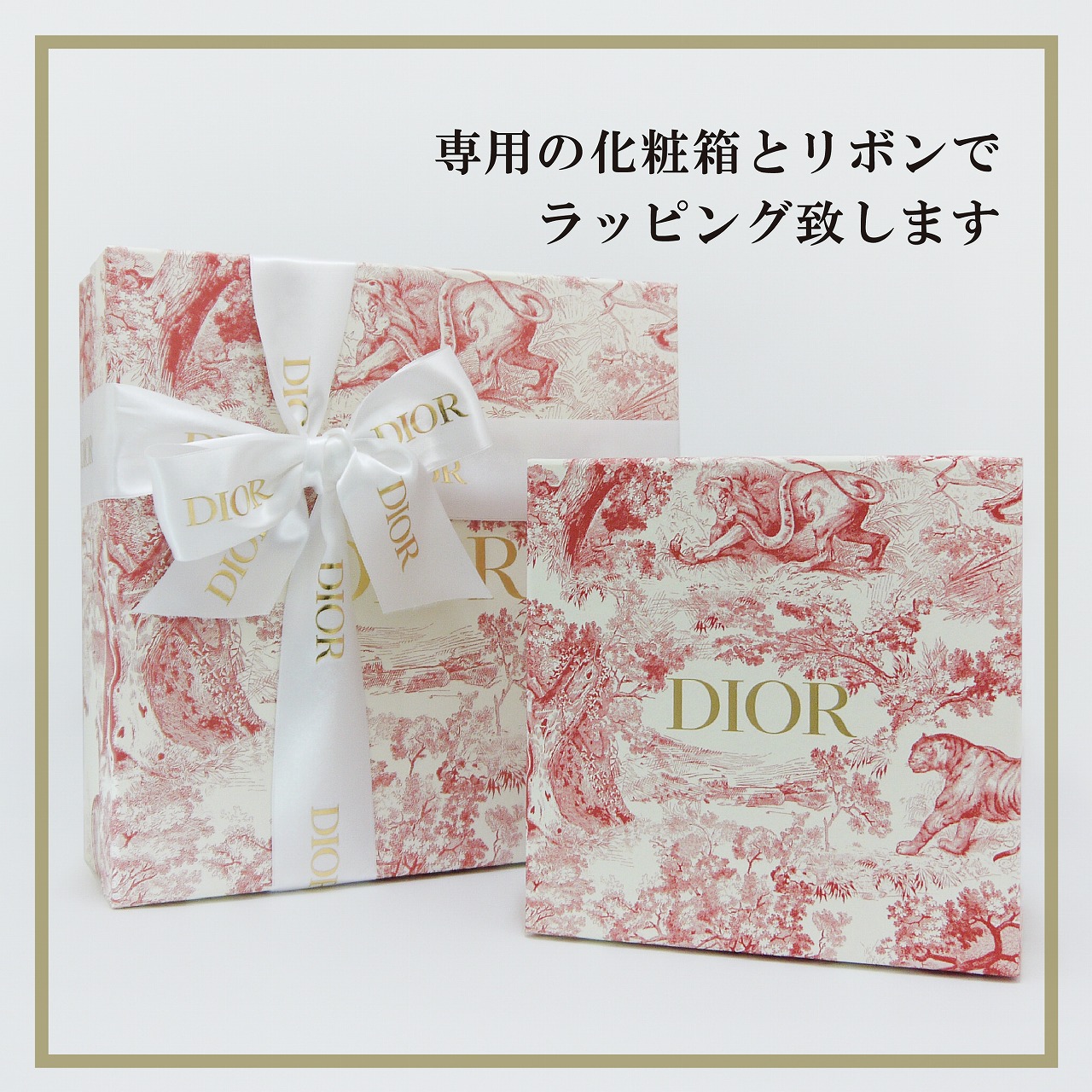 楽天市場】【正規店入荷】【名入れ代込】【ロゴ対応】DIOR ディオール