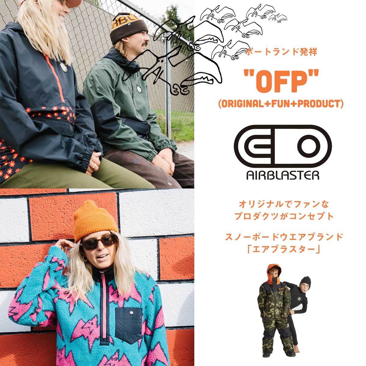 AIRBLASTER Cherry Terry スノボウェア　金額交渉ぜひ！ AIRBLASTER Cherry Terry スノボウェア 金額交渉ぜひ！