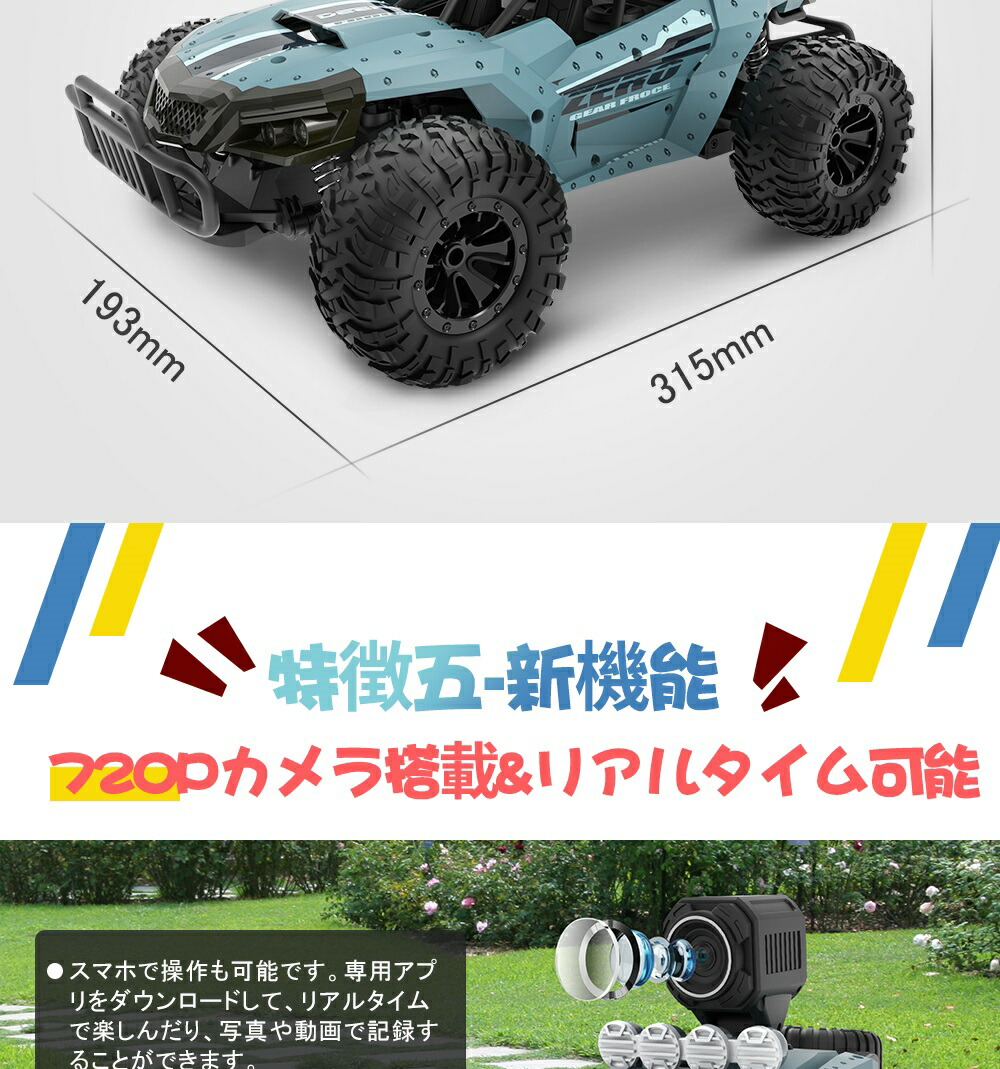 楽天市場】【期間限定19％OFFクーポン配布】DEERC ラジコン ラジコン