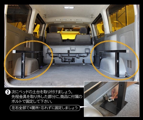 楽天市場】ハイエース 200系 7型 標準ボディ用 ベッドキット キルト