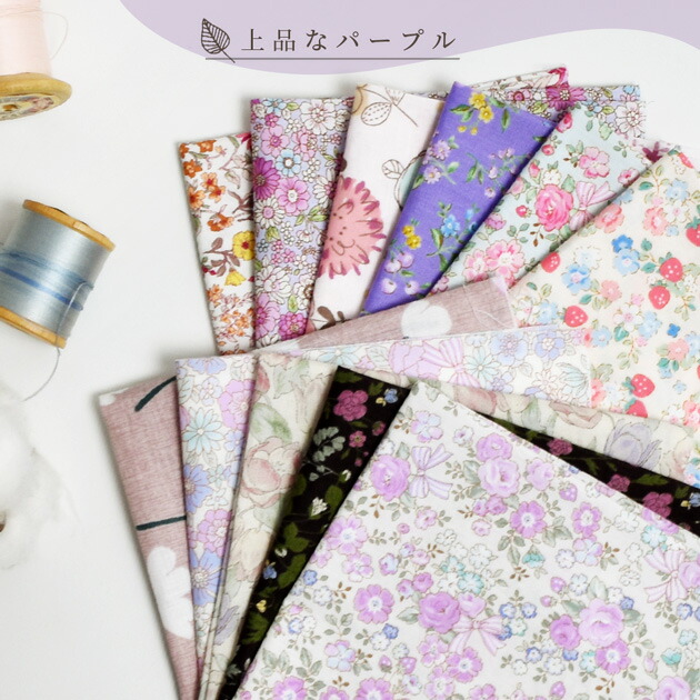 楽天市場】たっぷり33枚！ ミニ 花柄 はぎれ セット 約23×25cm ゆう