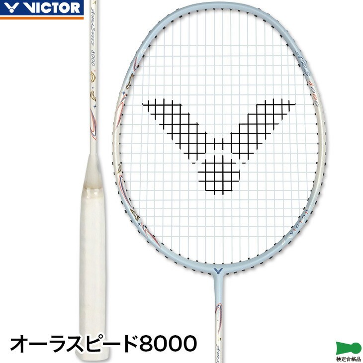 ars-8000-m_000.jpg