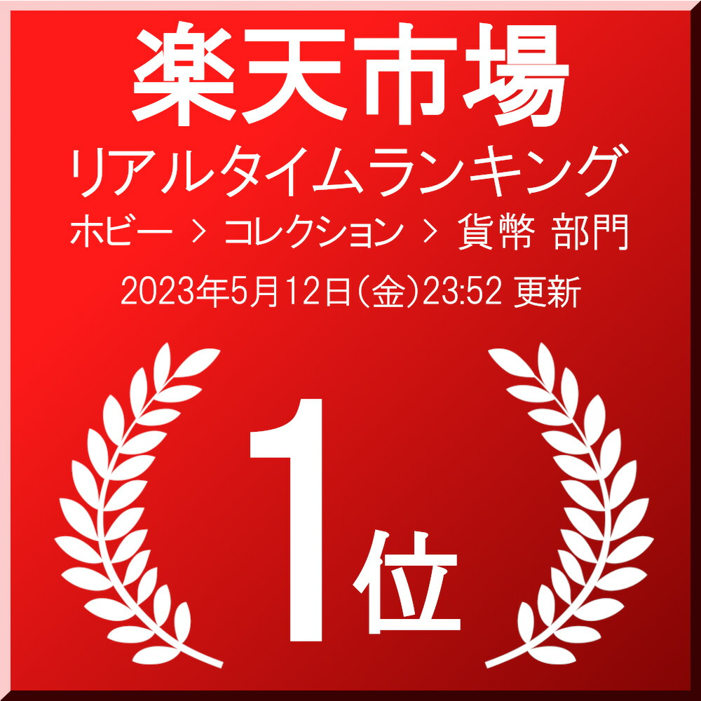 楽天市場】即納・追跡可 【エリザベス2世肖像】2023 1オンス イギリス