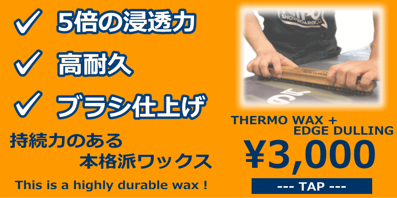 楽天市場】24-25 NITRO BEAST+RAMBLER ナイトロ メンズ スノーボード2