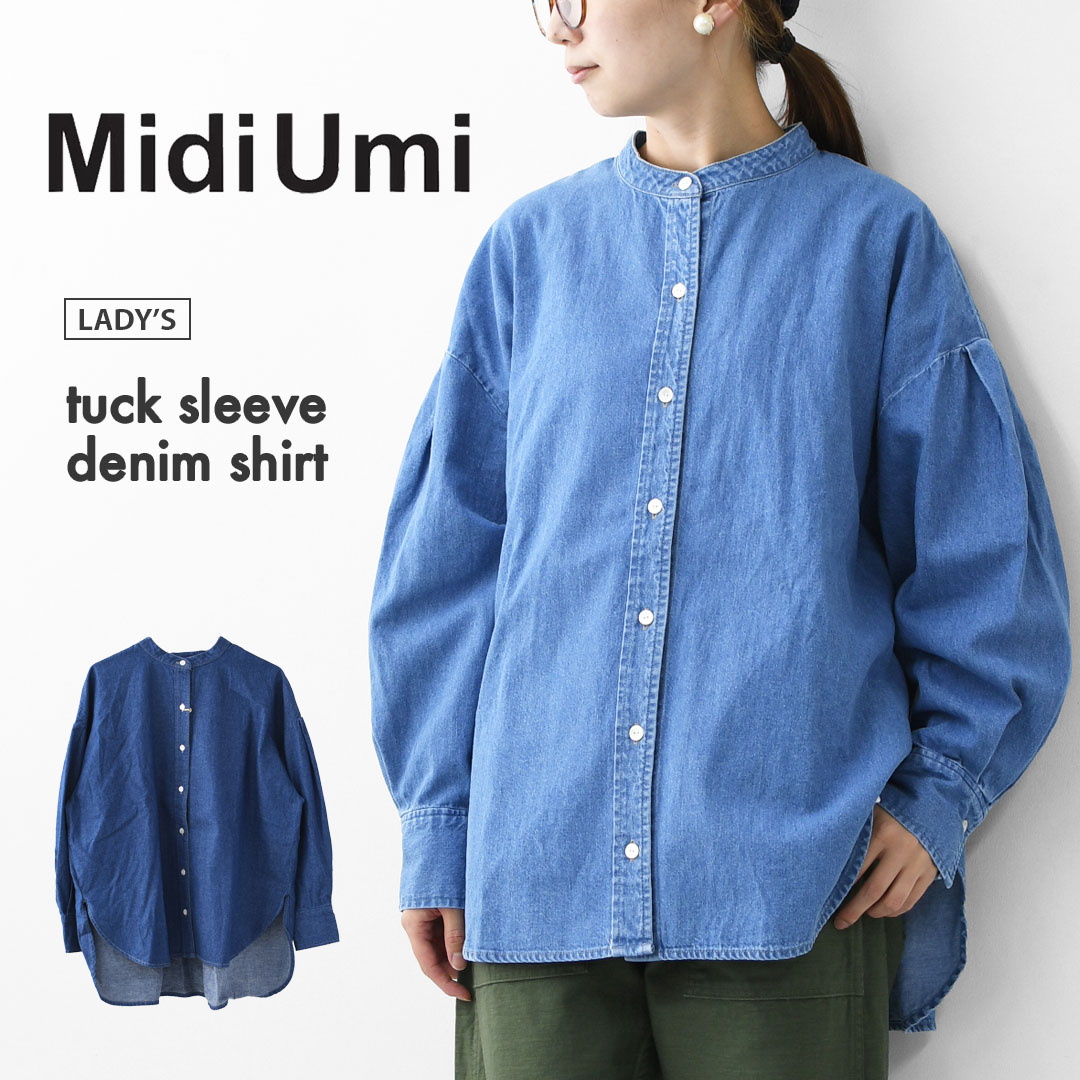 楽天市場】MidiUmi [ミディウミ] tuck sleeve denim shirt [3-739959