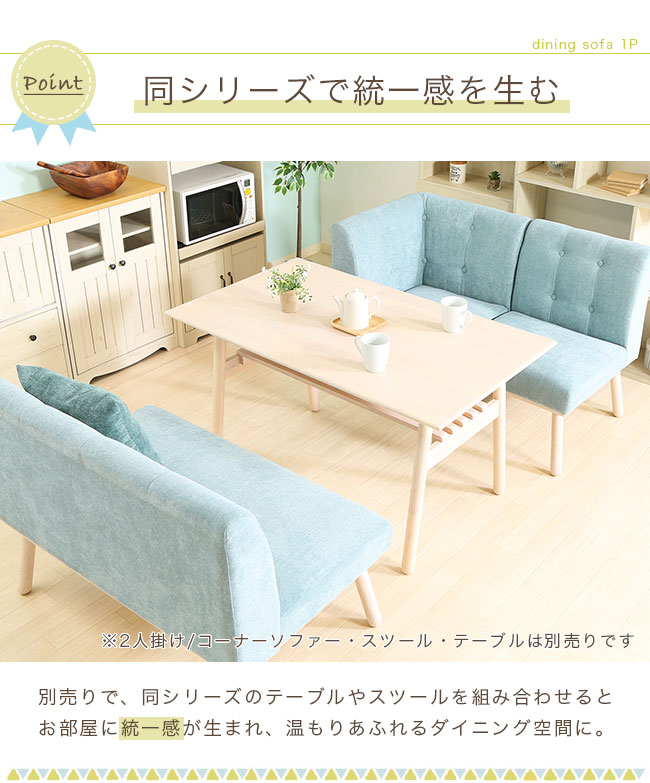 楽天市場】ソファ 1人掛け ダイニングチェア 単品 1人用 一人掛け 北欧
