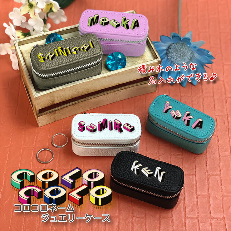 jewelry_colocolo01.jpg