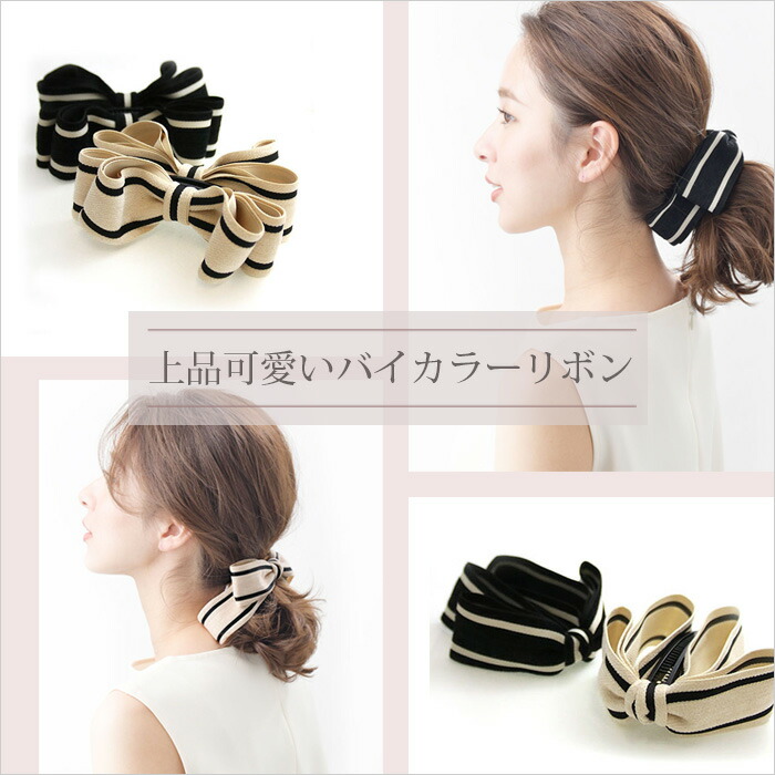 ツイストベロアカチューシャ HK-211 | ヘアアクセサリー,カチューシャ