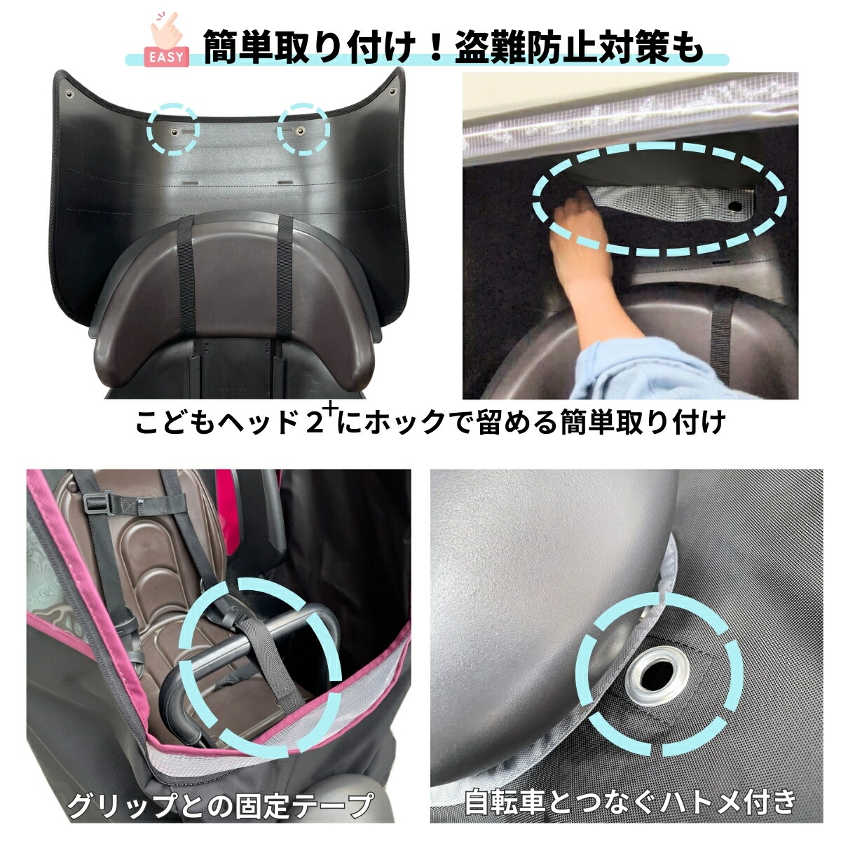 楽天市場】自転車 子供乗せ チャイルドシート レインカバー 後ろ用