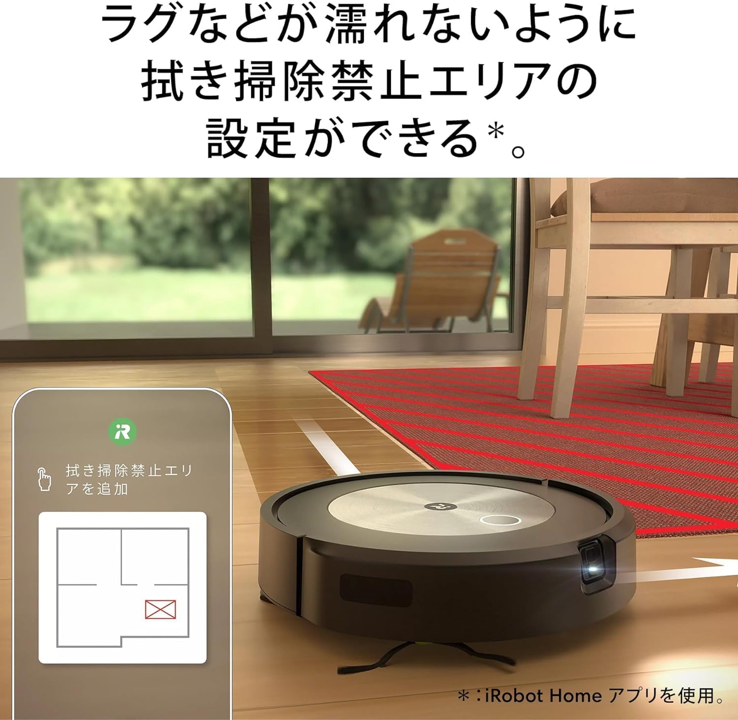 楽天市場】ルンバ コンボ j5 ロボット掃除機 アイロボット(iRobot