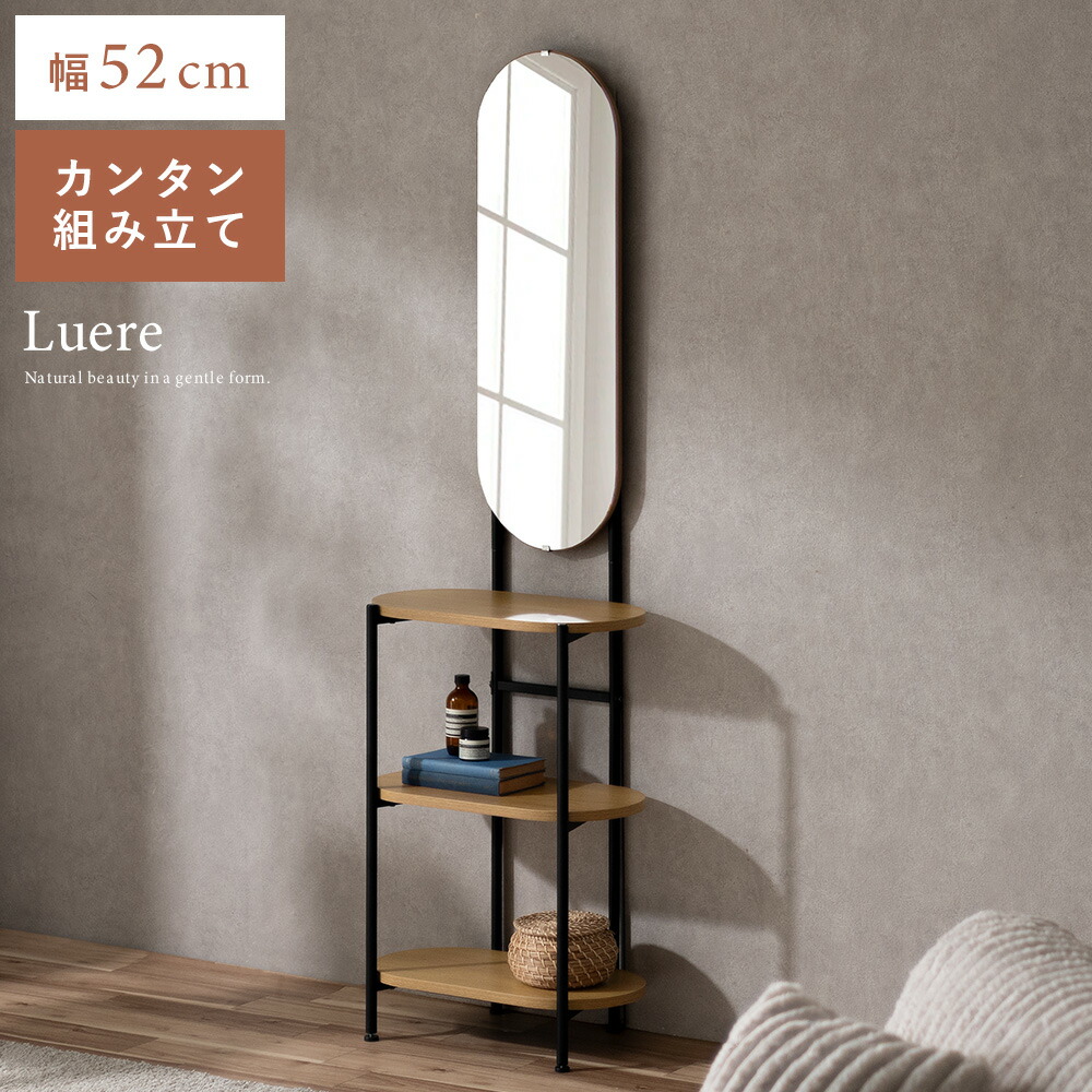 楽天市場】【2/20限定！最大5,000円OFFクーポン配布中】 鏡 ミラー