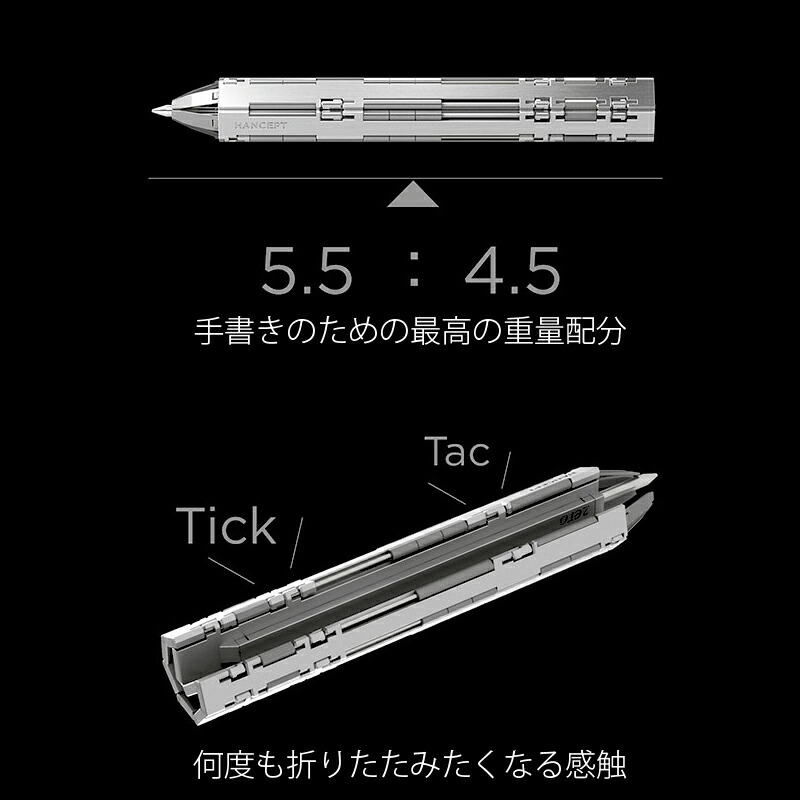 楽天市場】折りたたむカード型ボールペン HANCEPT zero - ハンセプト