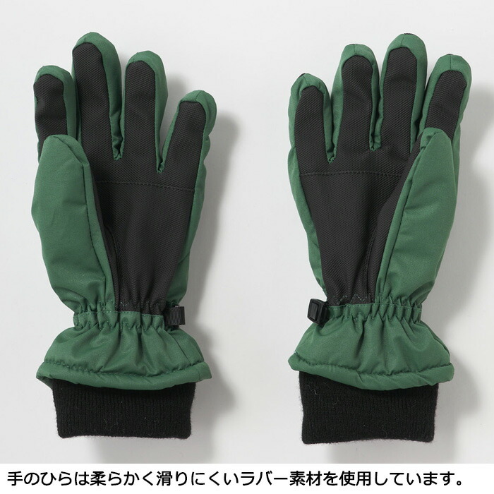 楽天市場】SEVEN2 セブンツー 子供用 手袋 キッズ スノーグローブ