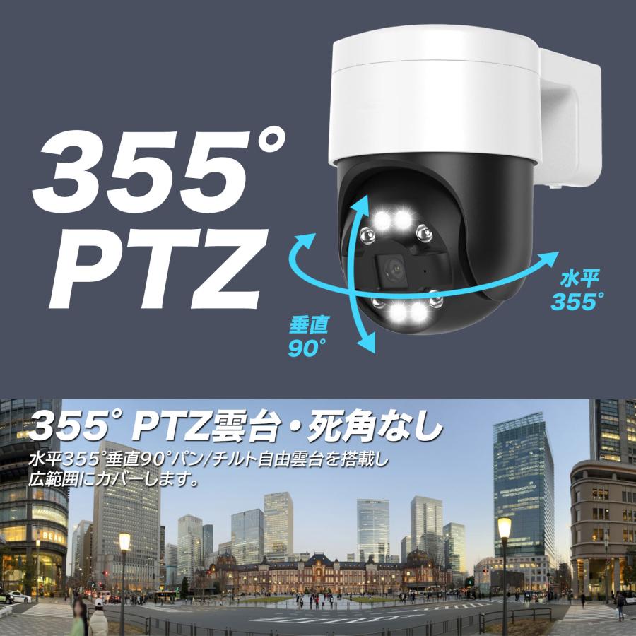 楽天市場】防犯カメラ poe 屋外 800画素 自動追尾機能 センサーライト