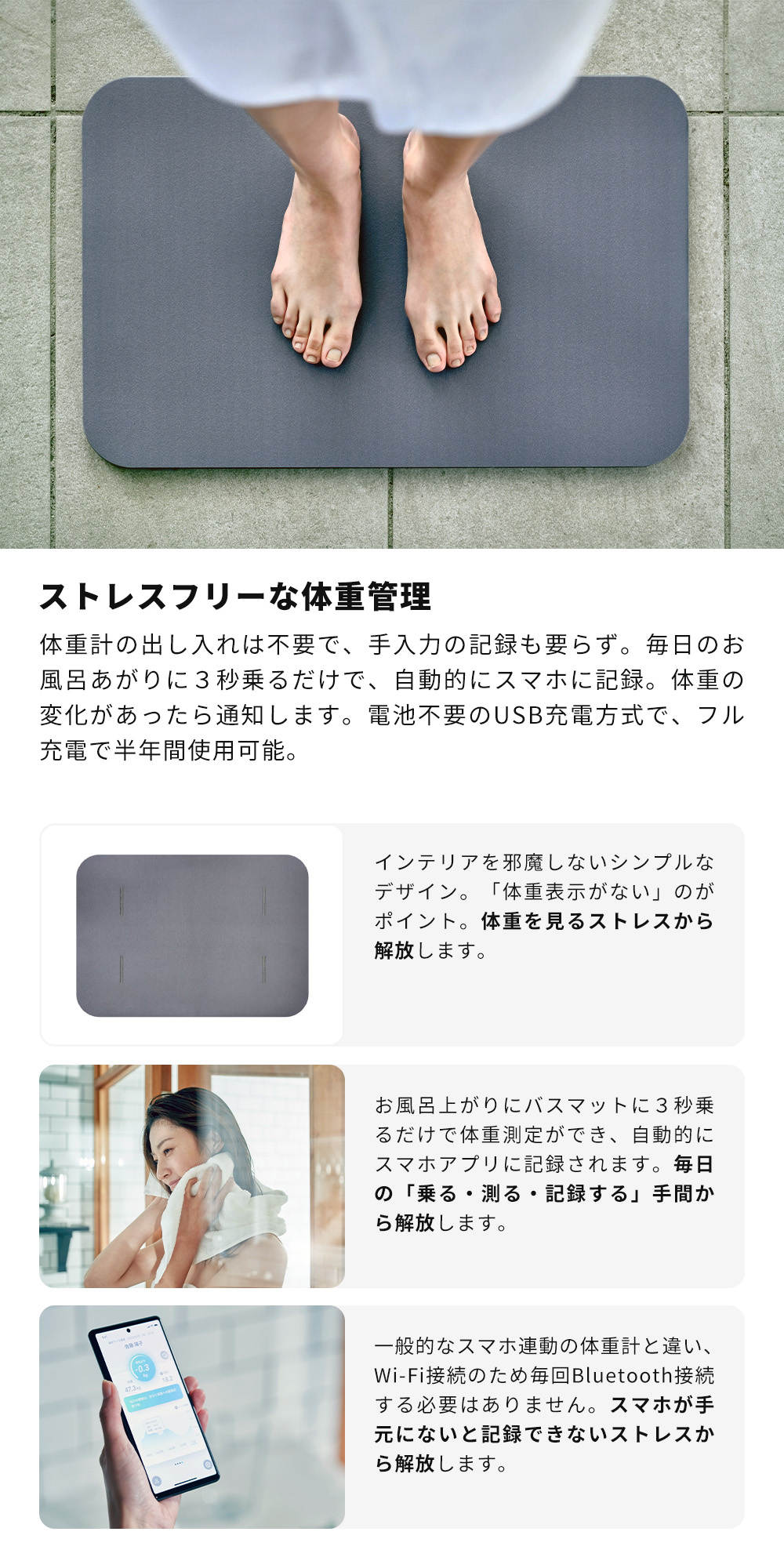 issin スマートバスマット 体組成計 | ヤマソロ公式