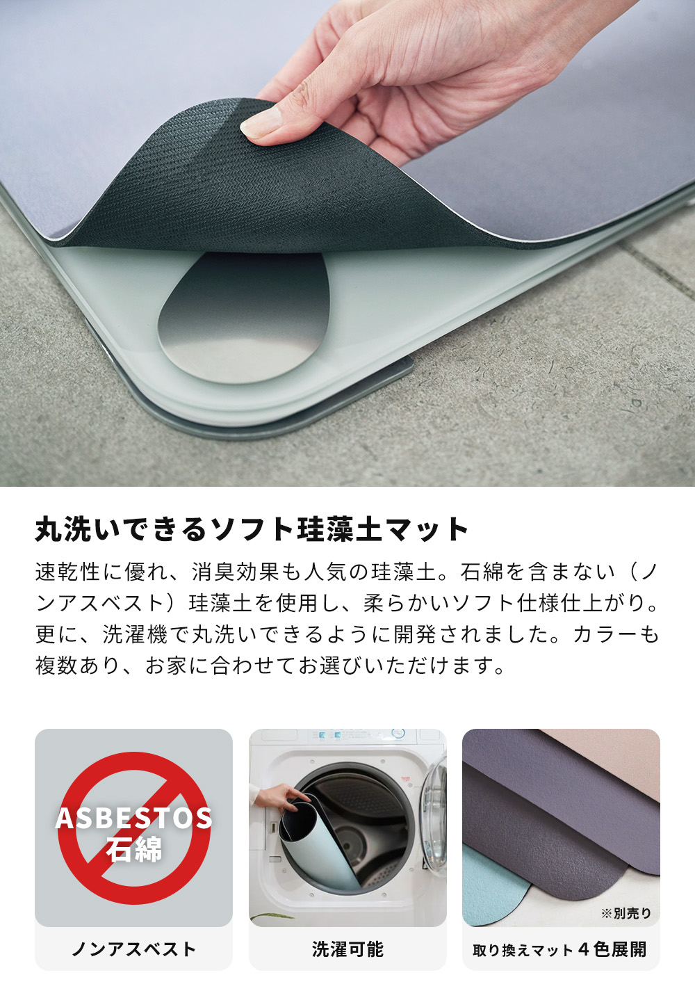 issin スマートバスマット 体組成計 | ヤマソロ公式