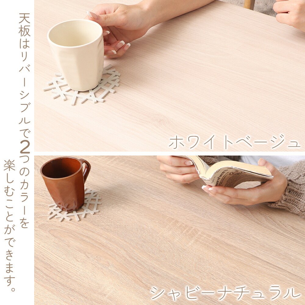 リバーシブル継ぎ脚こたつ Milch(ミルヒ) 110幅 ヤマソロ | ヤマソロ公式