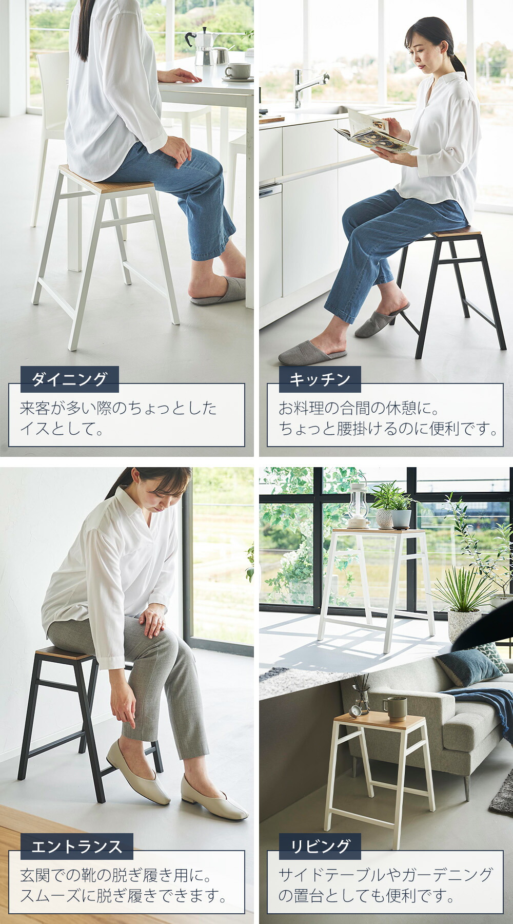 山崎実業 公式 スツール タワー H45 | ヤマソロ公式