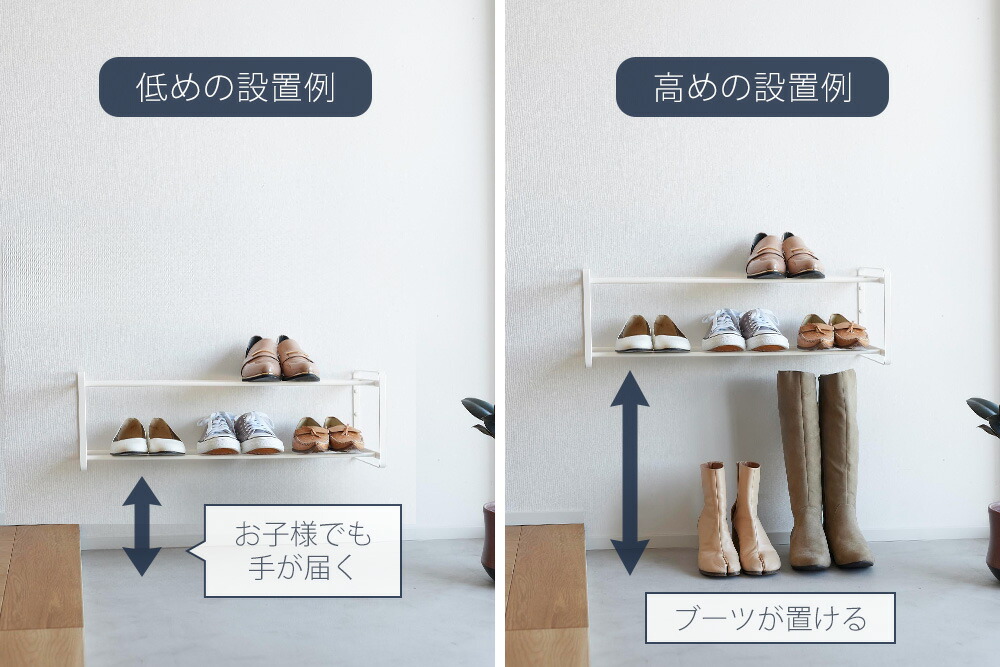 山崎実業 公式 石こうボード壁対応ウォールシューズラック タワー 2段