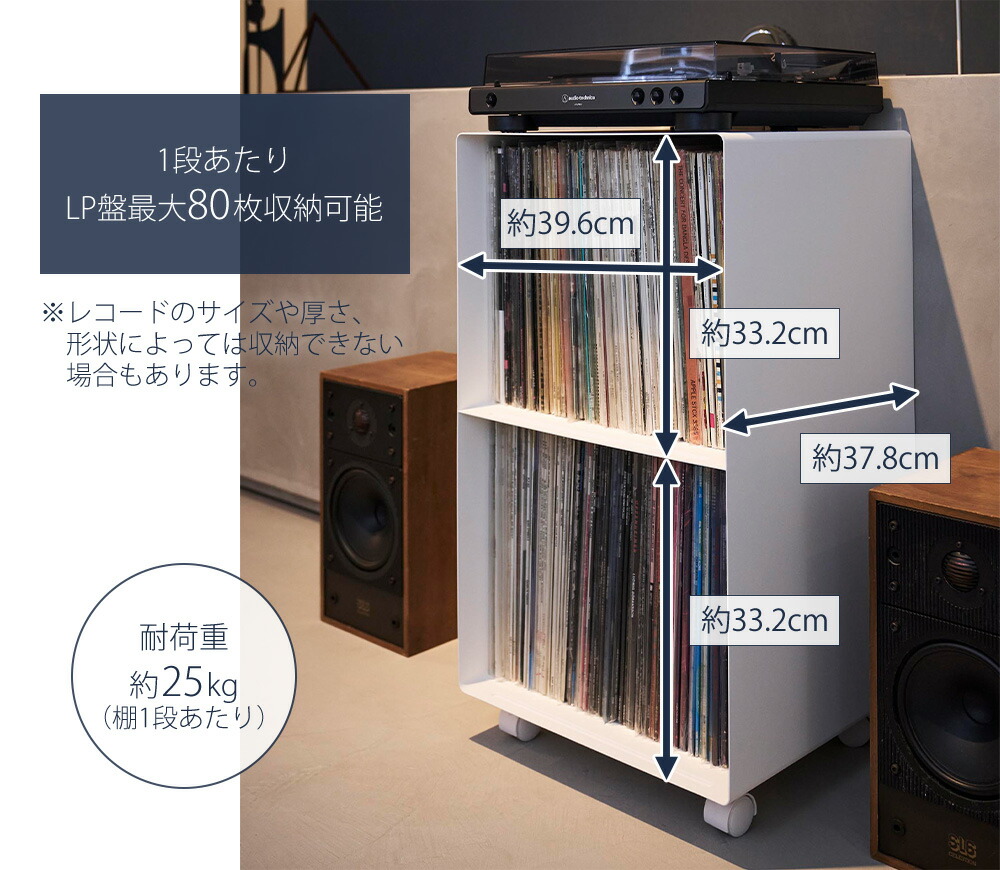 山崎実業 公式 レコードラック タワー | ヤマソロ公式