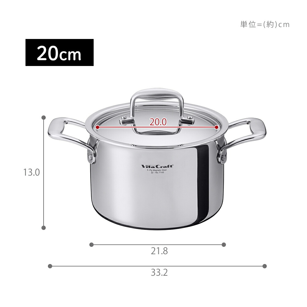 ビタクラフト(Vita Caft) Nシリーズ両手鍋18cm | ヤマソロ公式