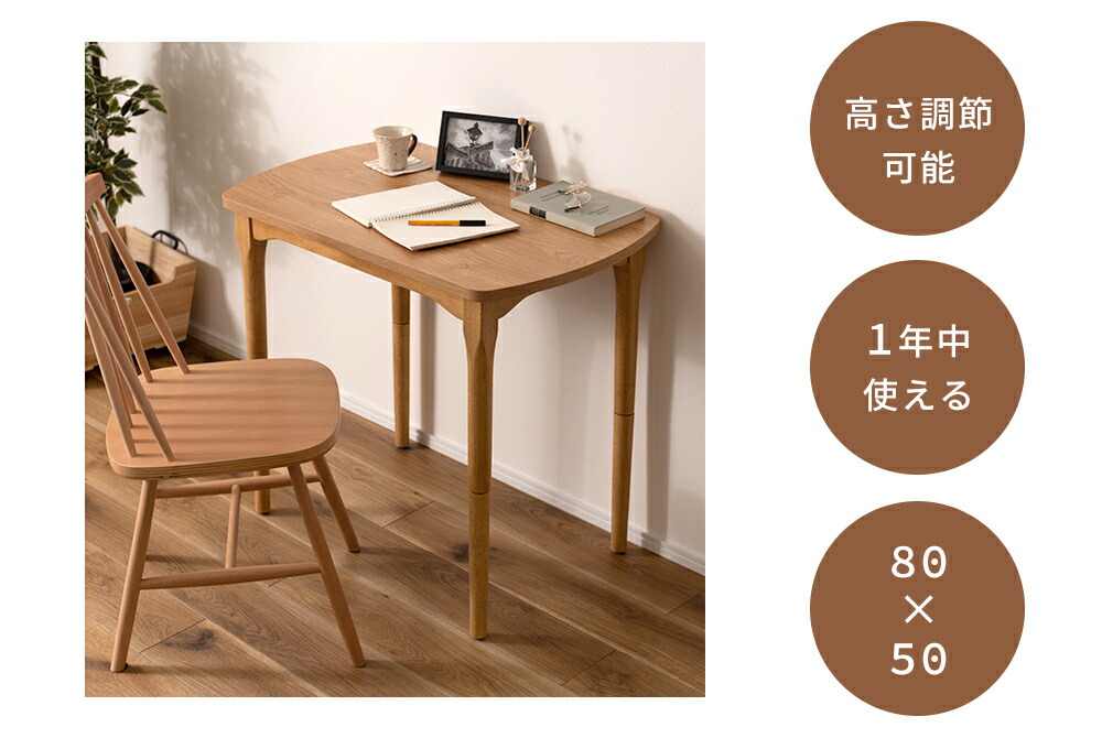 2WAYこたつテーブル | ヤマソロ公式