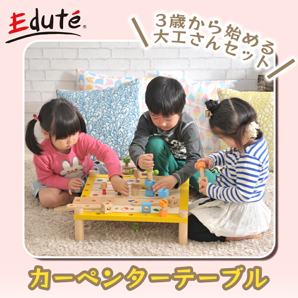 カーペンター 5個セット カーペンター 5個セット カーペンター 5個