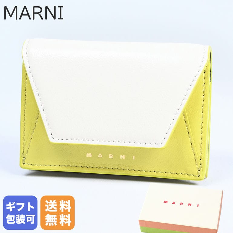 楽天市場】マルニ MARNI カードケース サフィアーノレザー タバスコ
