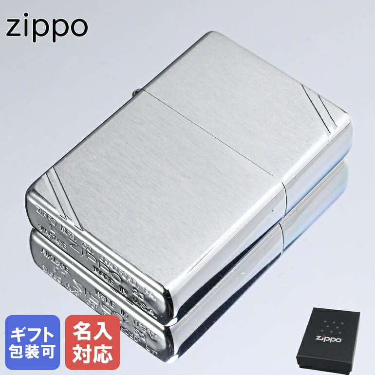 楽天市場】23日1:59まで最大20倍 エントリー＆買いまわり☆ZIPPO