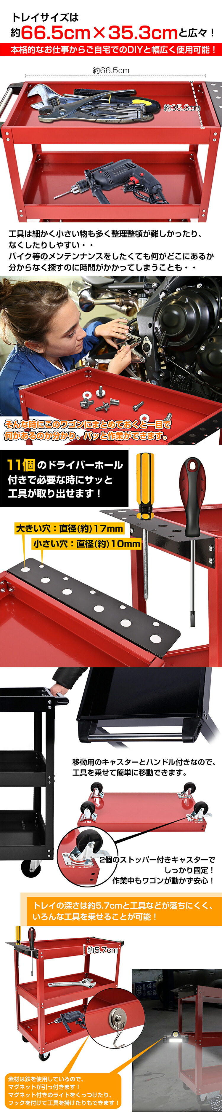 楽天市場】*15%OFFクーポン⇒4,267円*【送料無料】ツールワゴン 3段
