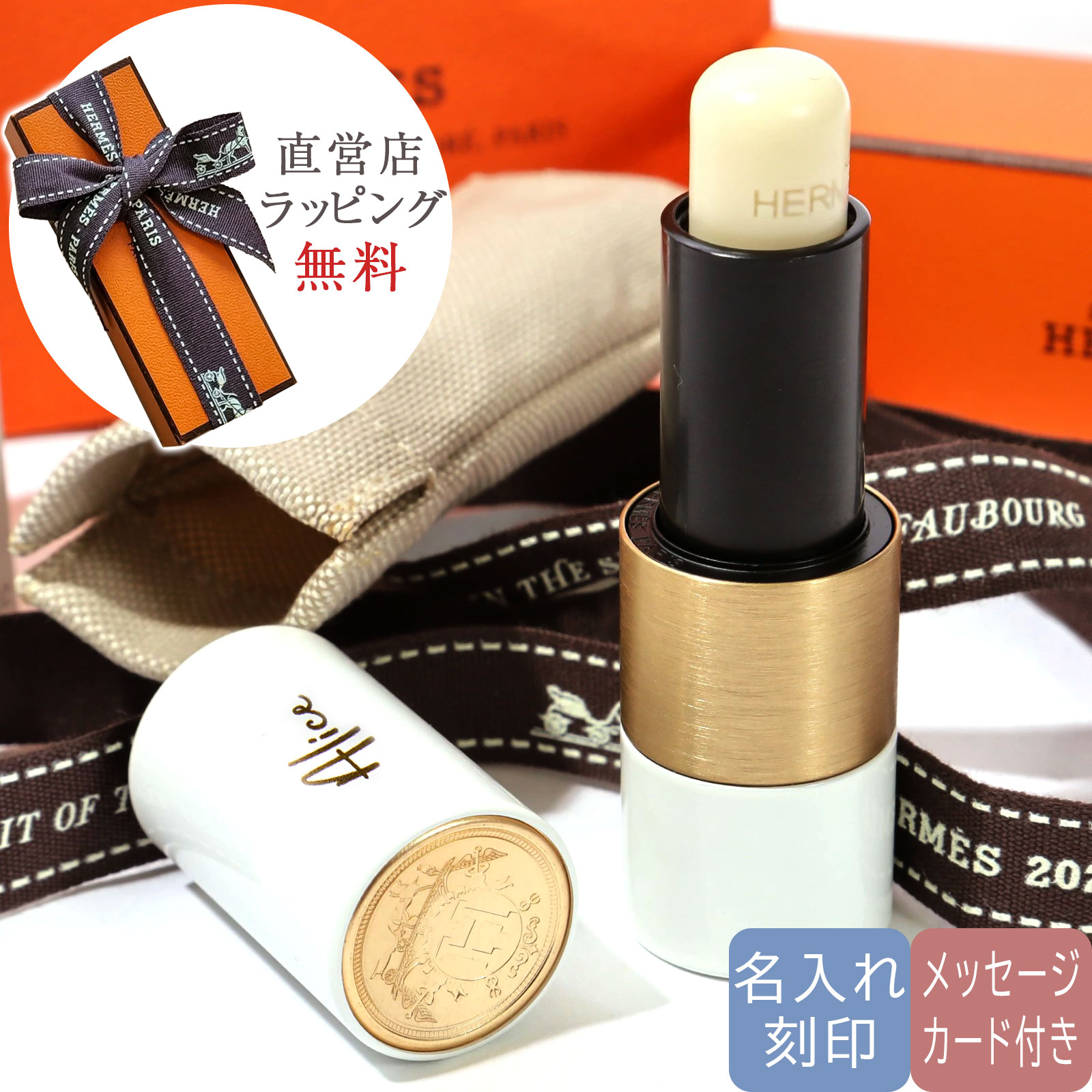 楽天市場】【 楽天1位 国内正規品 正規ショッパー付き メッセージ