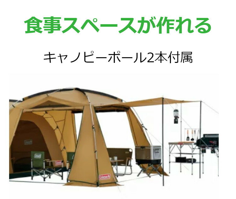楽天市場】最大10％OFFクーポン 【2/18〜2/23】 コールマン タフ