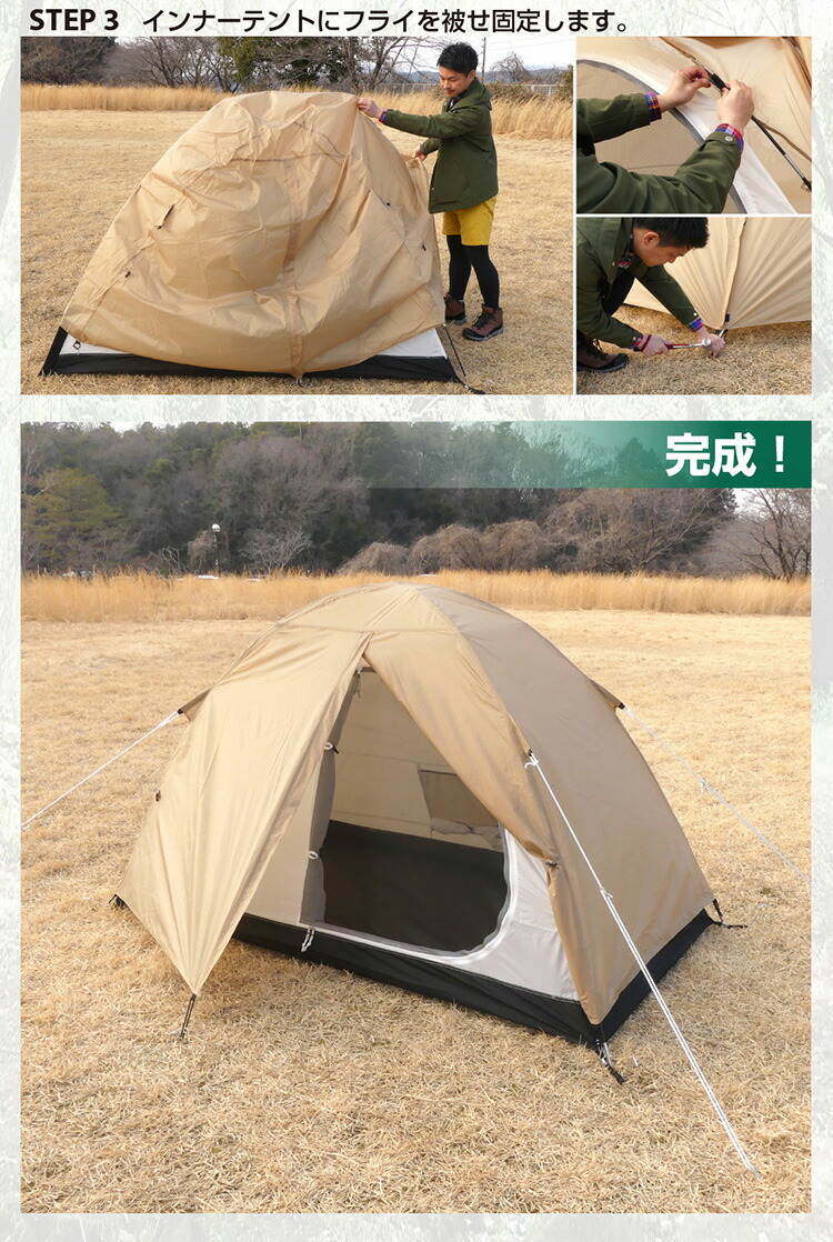 イグニオ ドーム型テント スタートパッケージ マット シート付き 新品