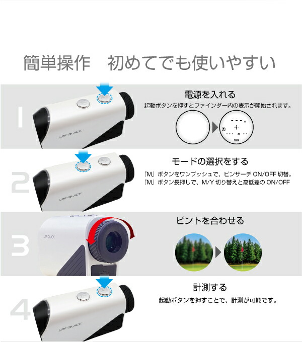 楽天市場】最大10％OFFクーポン 【2/18〜2/23】 レーザー距離計 LRF