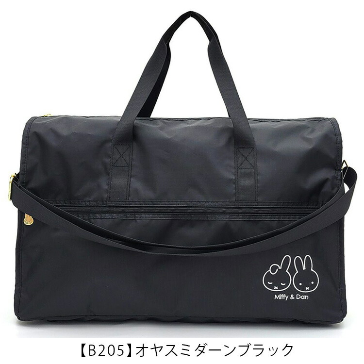 楽天市場】【最大25％OFFクーポン 2/24（火）9：59まで】miffy