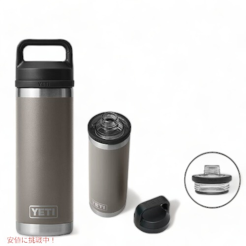 楽天市場】＜3色から選べます＞YETI Rambler 18oz Bottle With Hotshot