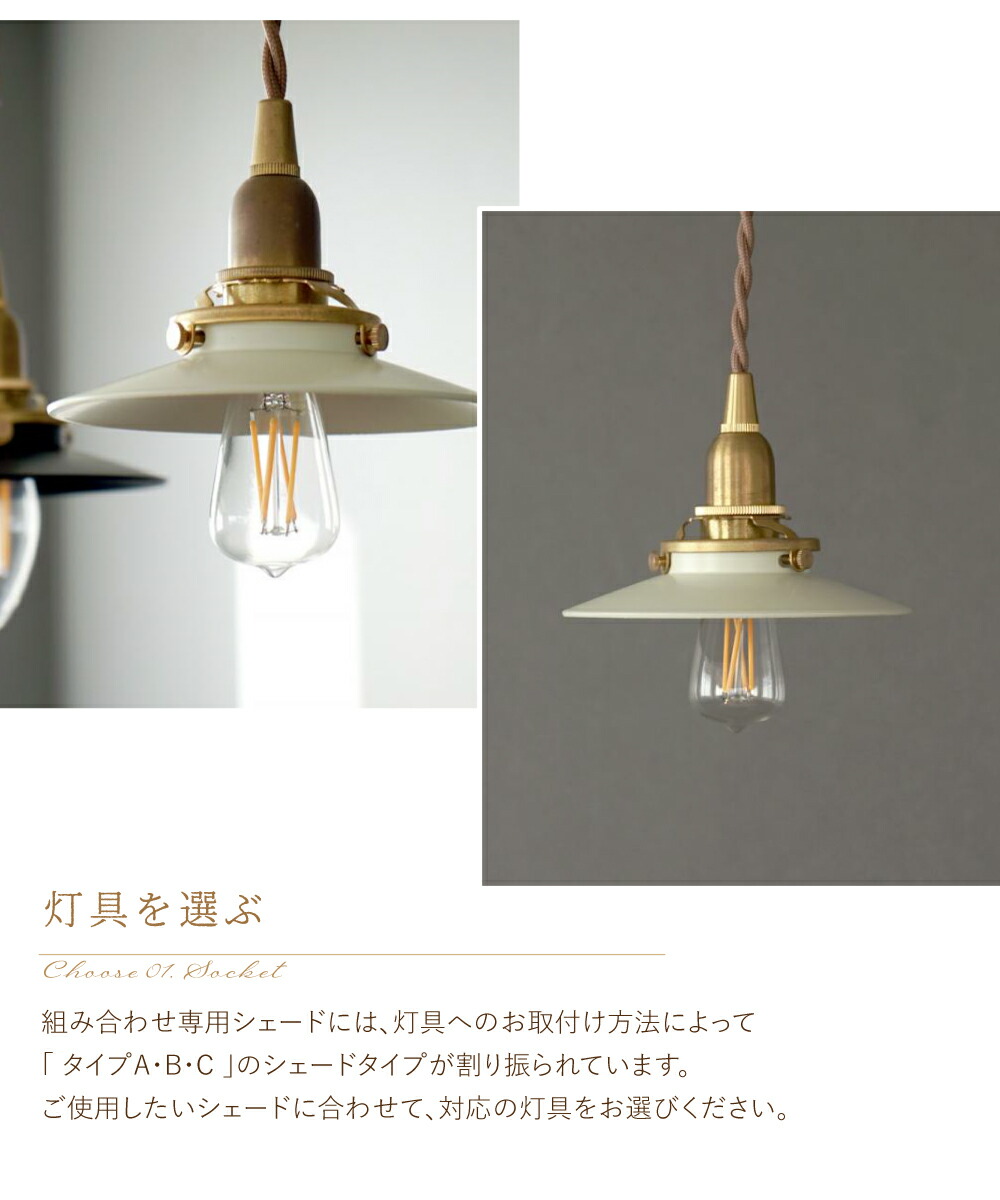 楽天市場】【AXCIS】 ランプシェード シェードのみ 傘 照明 おしゃれ