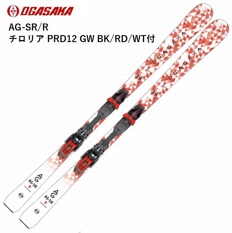 オガサカスキー板 2026 OGASAKA AG-SR/R + PRD12G SUMMER SKI 人工