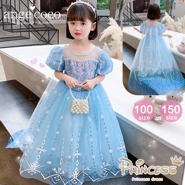 楽天市場】【一部即納】【楽天1位】 子どもドレス ブルー プリンセス