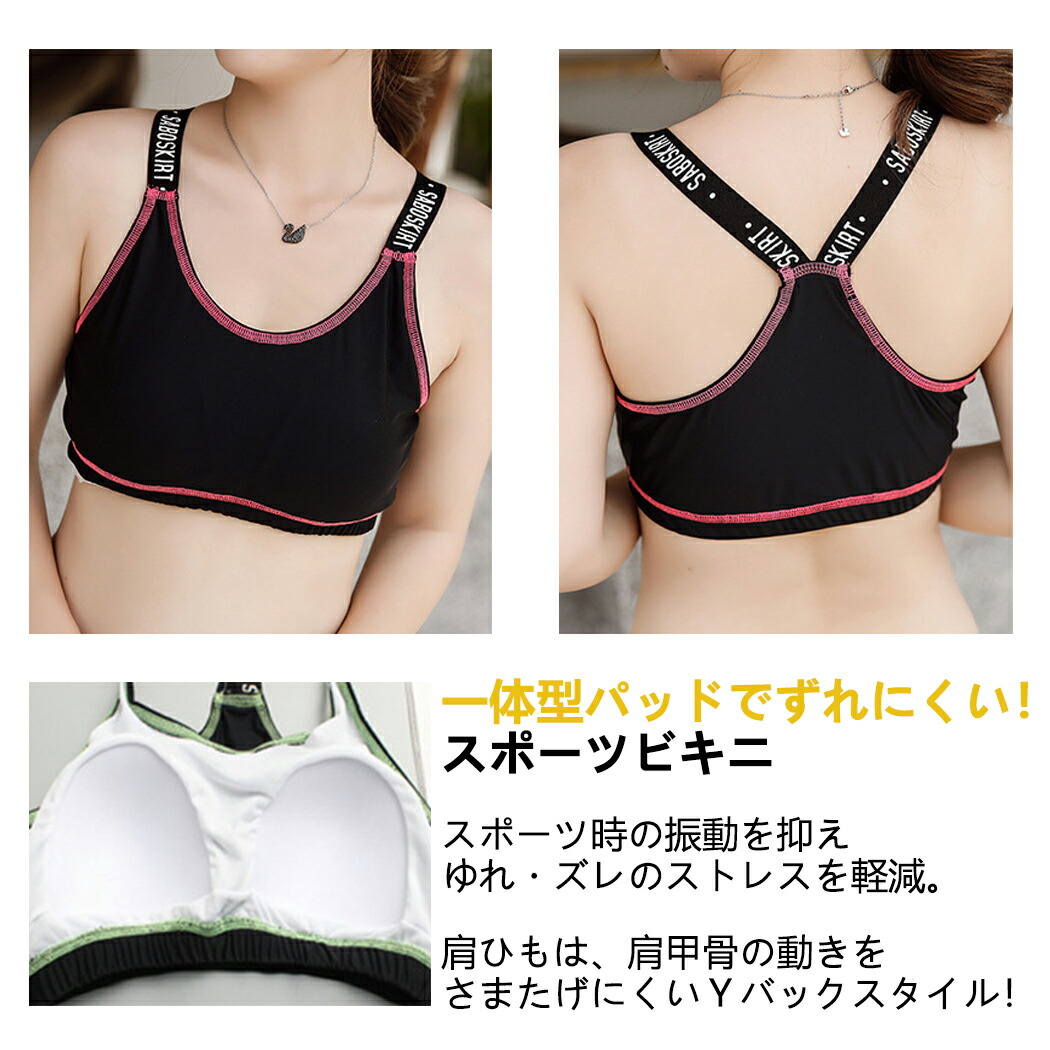 楽天市場】【フィットネス水着3点セット】レディース 体型カバー