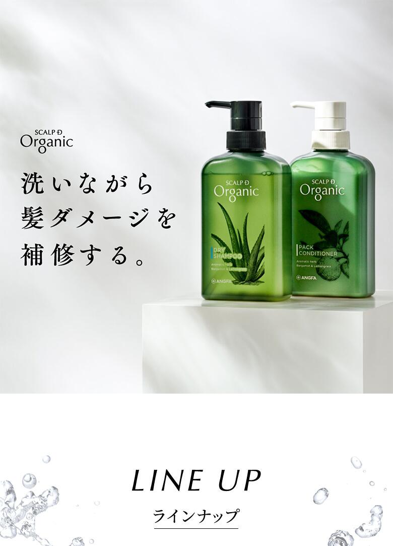 楽天市場】【詰め替え用】スカルプDオーガニックシャンプー2点
