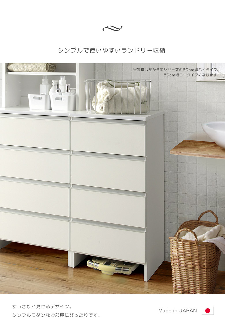 楽天市場】【全商品に使える10%offクーポンあり!!】 チェスト スリム