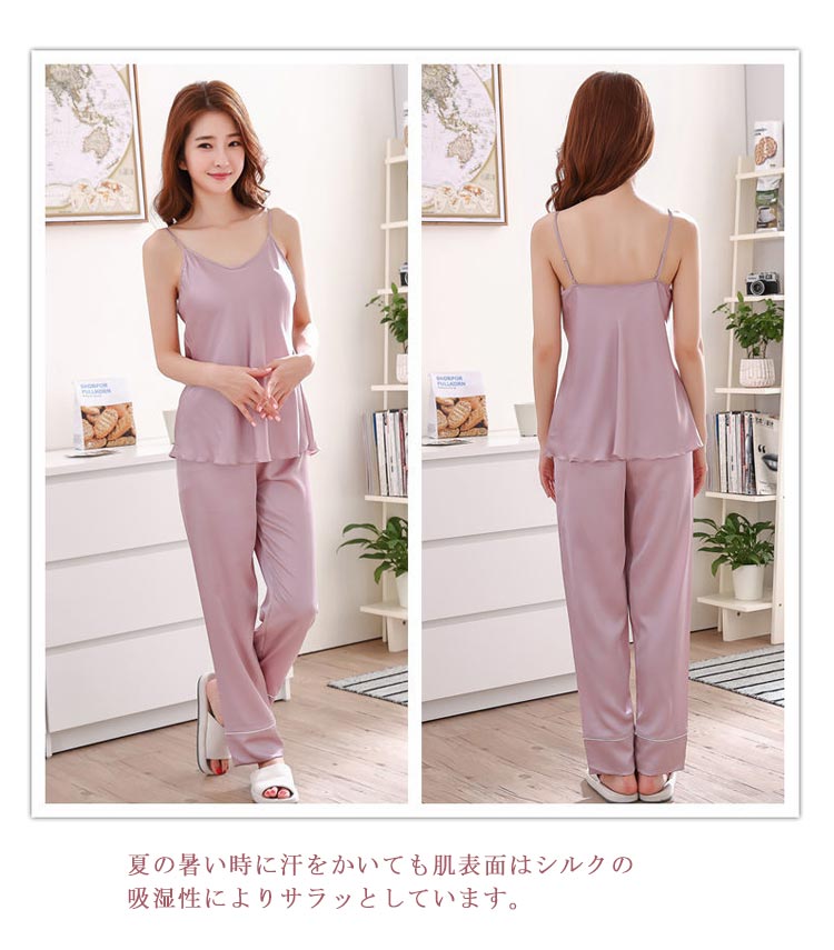 楽天市場】シルク パジャマ レディース 3点セット シルクパジャマ
