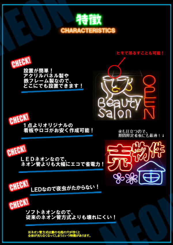 ヤマダモール | 【ネオン】カクテル【お酒】【酒】【バー】【BAR