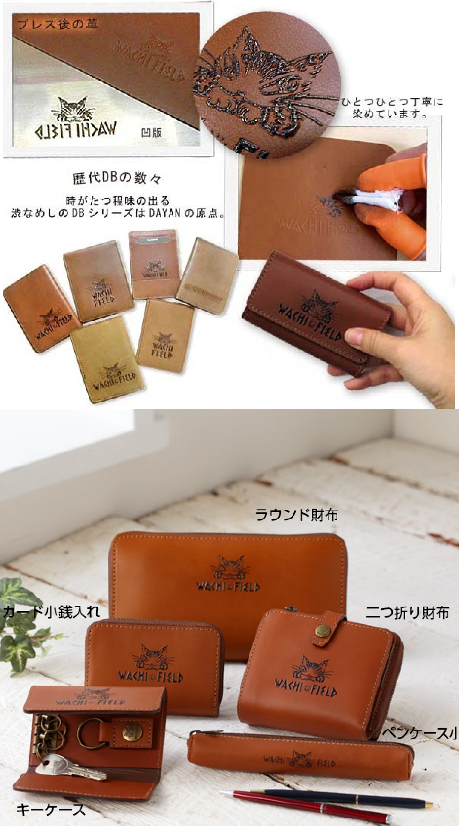 楽天市場】【当店期間限定クーポン発行中】財布 ダヤン わちふぃーるど
