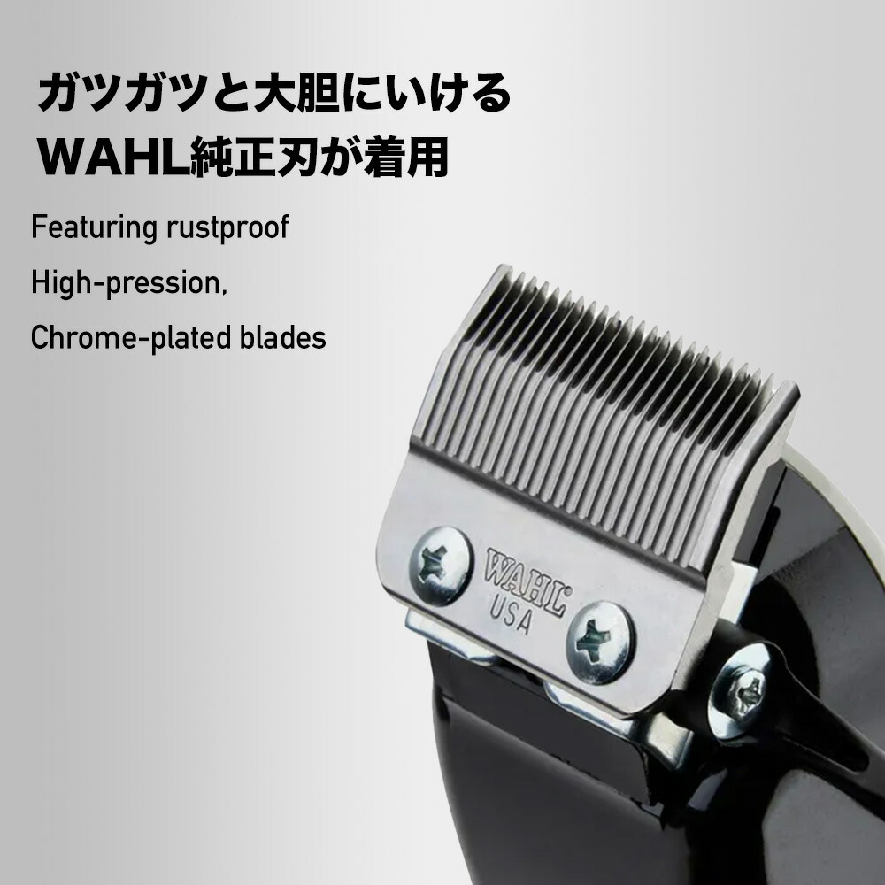 楽天市場】正規品｜Wahl 5Star Cordless Senior (シニア) 