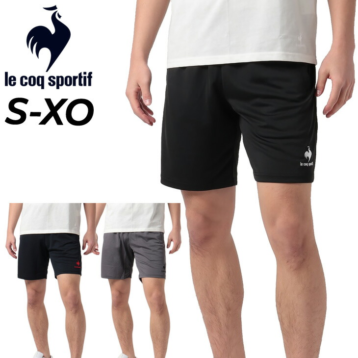 楽天市場】ハーフパンツ メンズ ルコック le coq sportif ショート